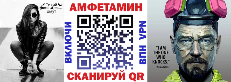 хочу   Прохладный  Амфетамин Розовый 