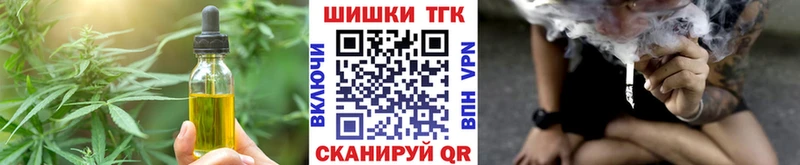 хочу наркоту  Прохладный  Cannafood марихуана 