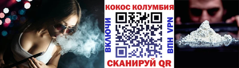 купить   Прохладный  это состав  КОКАИН 99% 