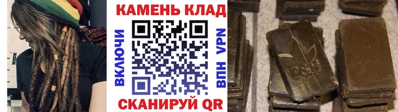 Гашиш гашик  Прохладный 