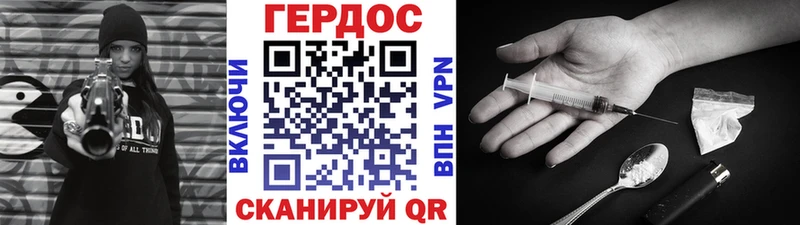 ГЕРОИН Афган  Прохладный 