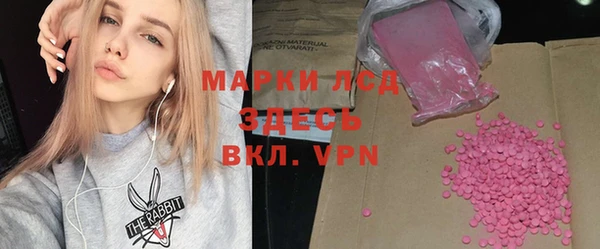 альфа пвп VHQ Пестово