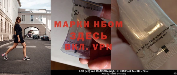 герыч Покров