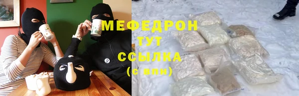 ALPHA-PVP Пересвет