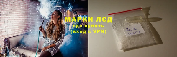 ALPHA-PVP Пересвет
