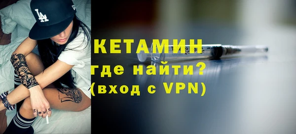 ALPHA-PVP Пересвет