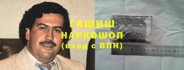 ALPHA-PVP Пересвет