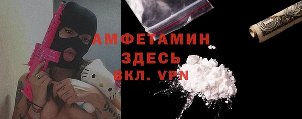 альфа пвп VHQ Пестово