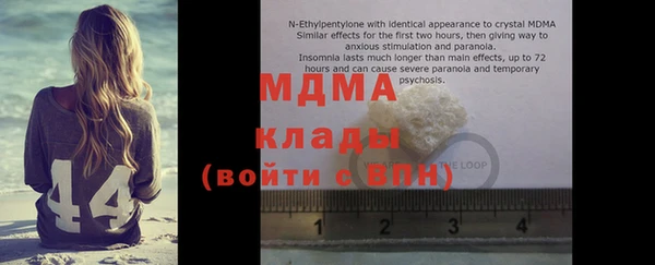 герыч Покров