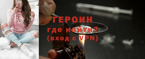 герыч Покров