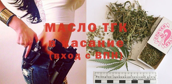 альфа пвп VHQ Пестово