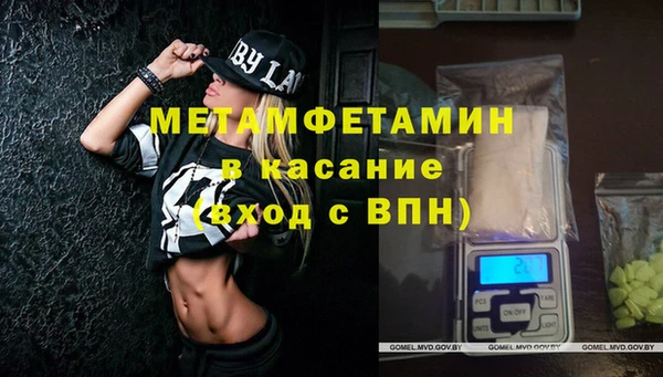 ALPHA-PVP Пересвет