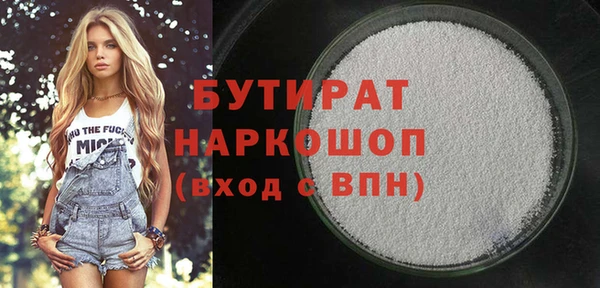 альфа пвп VHQ Пестово