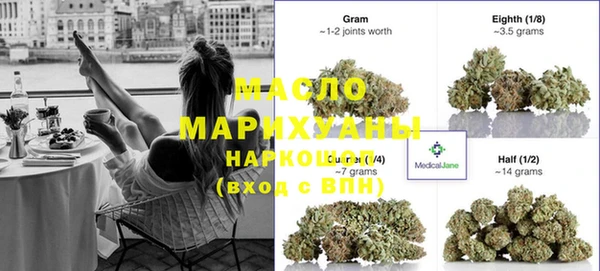 альфа пвп VHQ Пестово