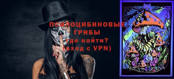 альфа пвп VHQ Пестово