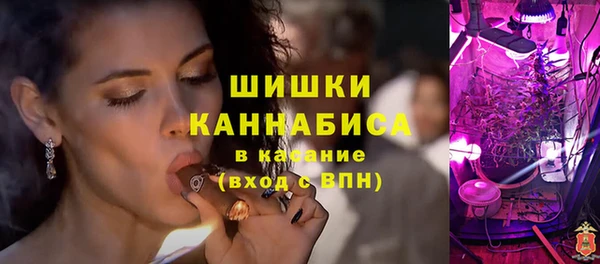 мдма Саяногорск