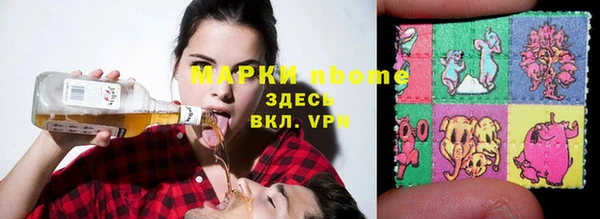 альфа пвп VHQ Пестово
