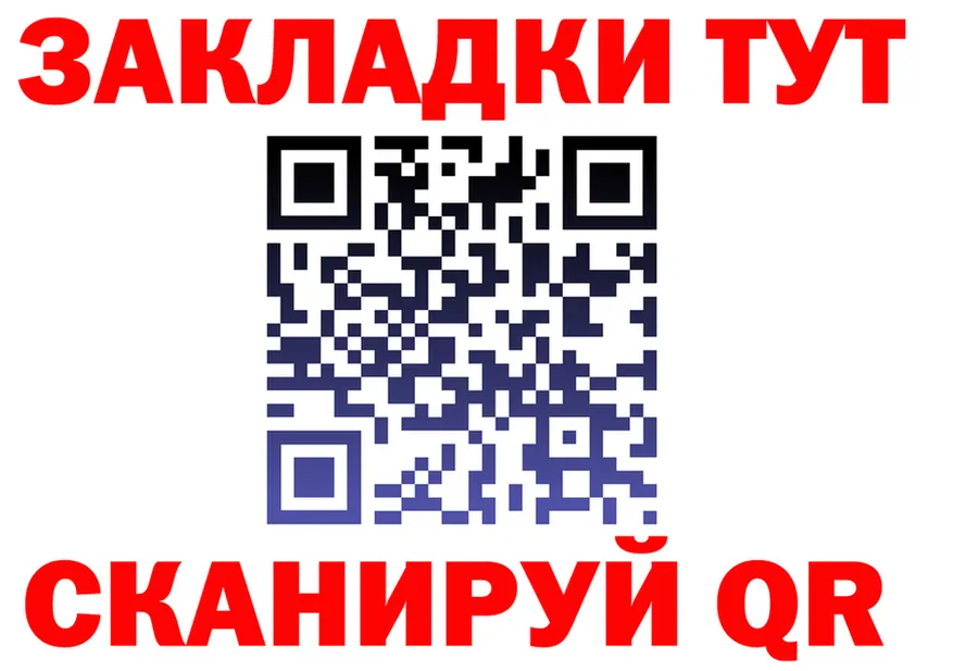 Наркота дарк нет состав Прохладный