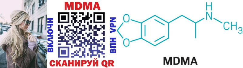 МДМА VHQ  Прохладный 