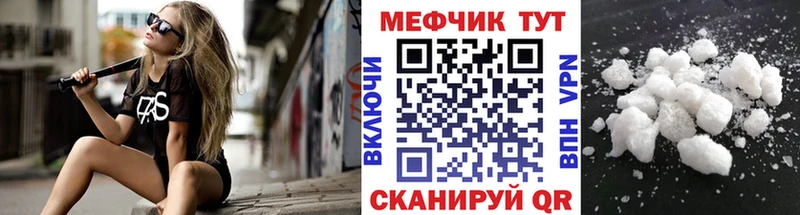 МЕФ мяу мяу  где можно купить наркотик  Прохладный 