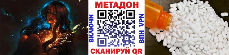 МЕТАДОН белоснежный  Прохладный 