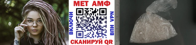 blacksprut сайт  закладка  Прохладный  МЕТАМФЕТАМИН кристалл 