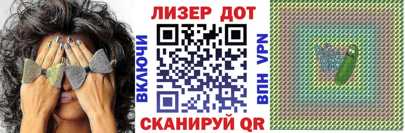 хочу наркоту Прохладный Марки N-bome 1500мкг